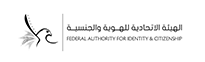Emirate ID logo
