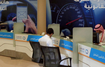 Takween Al Rajhi Takaful-Al-Rajhi-Group – Wavetec