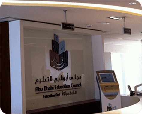 Consejo de Educación de Abu Dhabi