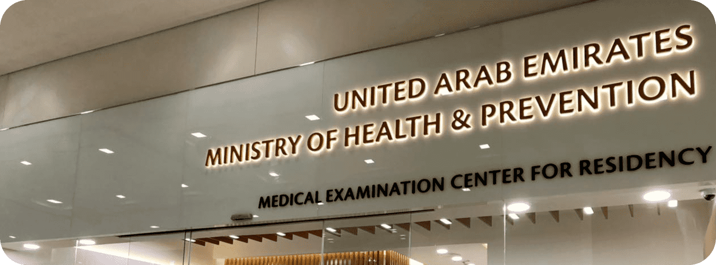 Wavetec Case Study Ministry of Health UAE Center Image