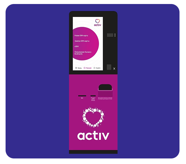 Activ Kiosk