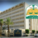 Ministry_of_Justice_KSA