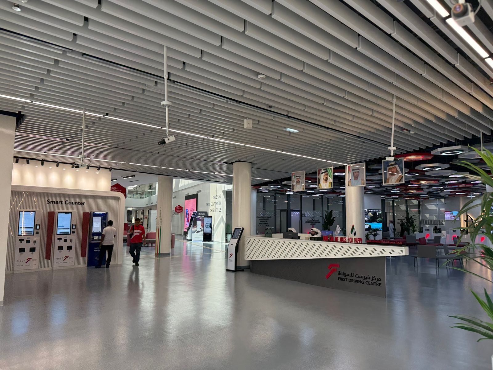 driving centre dmv wavetec
