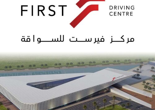 First Driving Centre