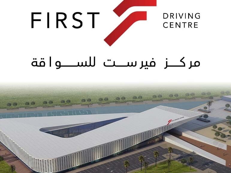 first driving centre queue management