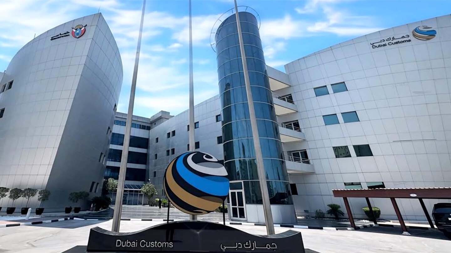 pcfc dubai wavetec