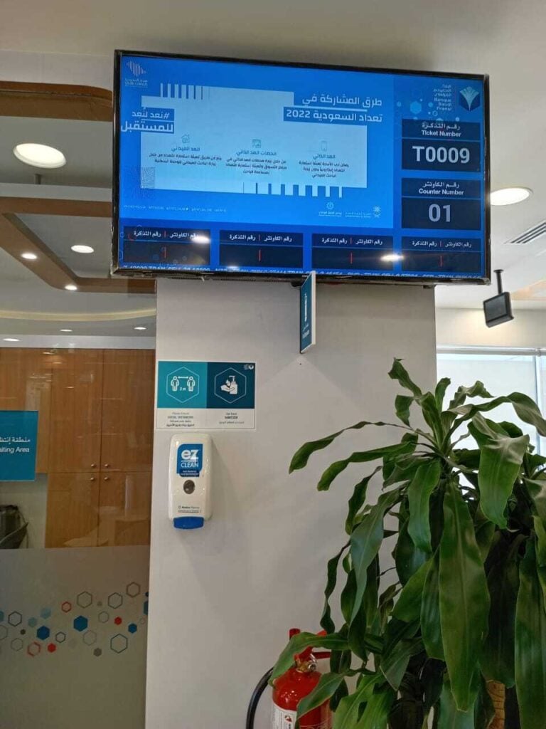 Banque Saudi Fransi 4 banque saudi franci wavetec queue management digital signage donatello