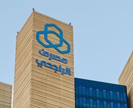 Al Rajhi Bank Chooses Wavetec’s Queuing System for 650 Branches across Saudi Arabia